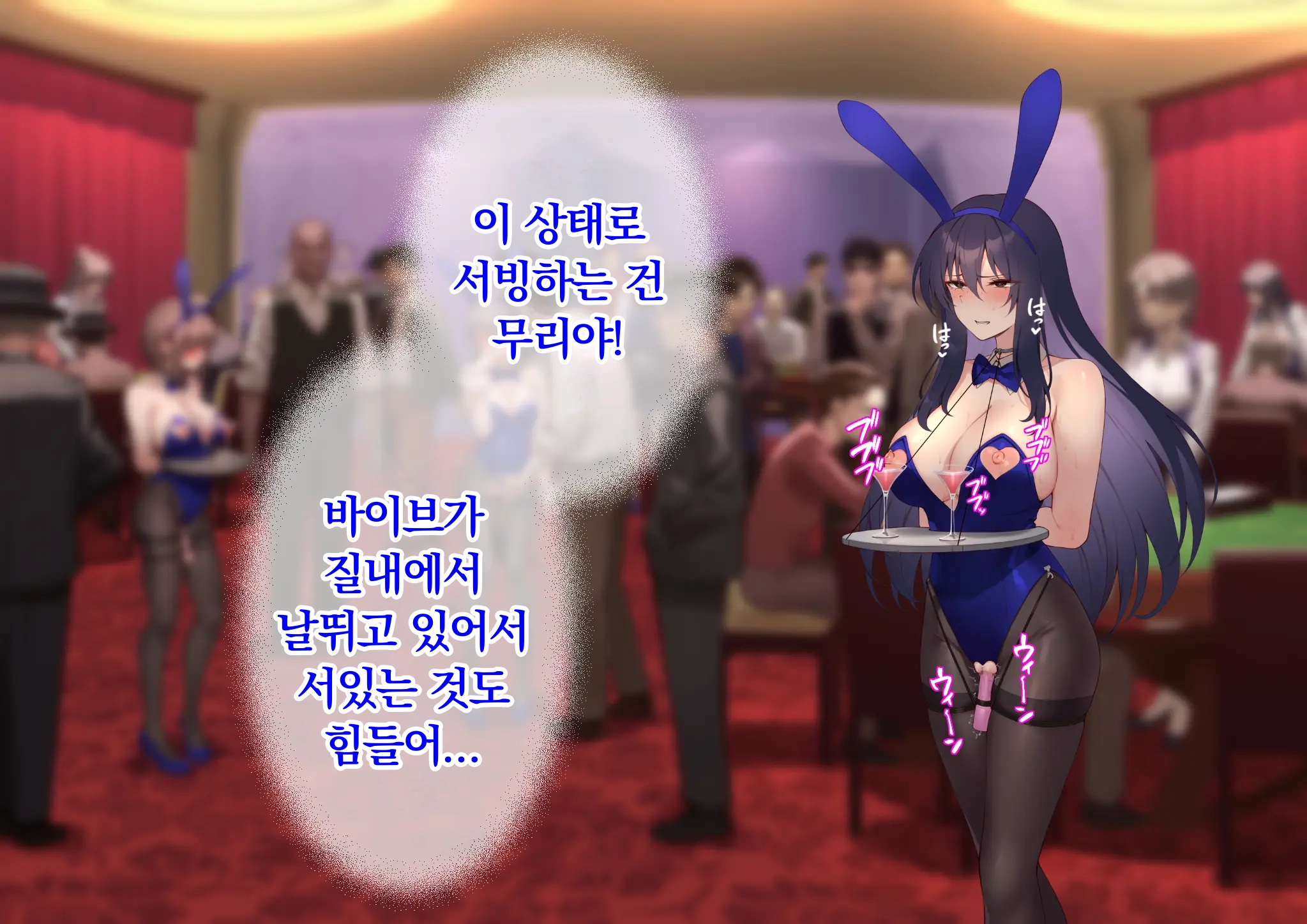 Ura Casino Sennyuu Sousakan No Shittai | 어둠의 카지노 잠입 수사관의 실태